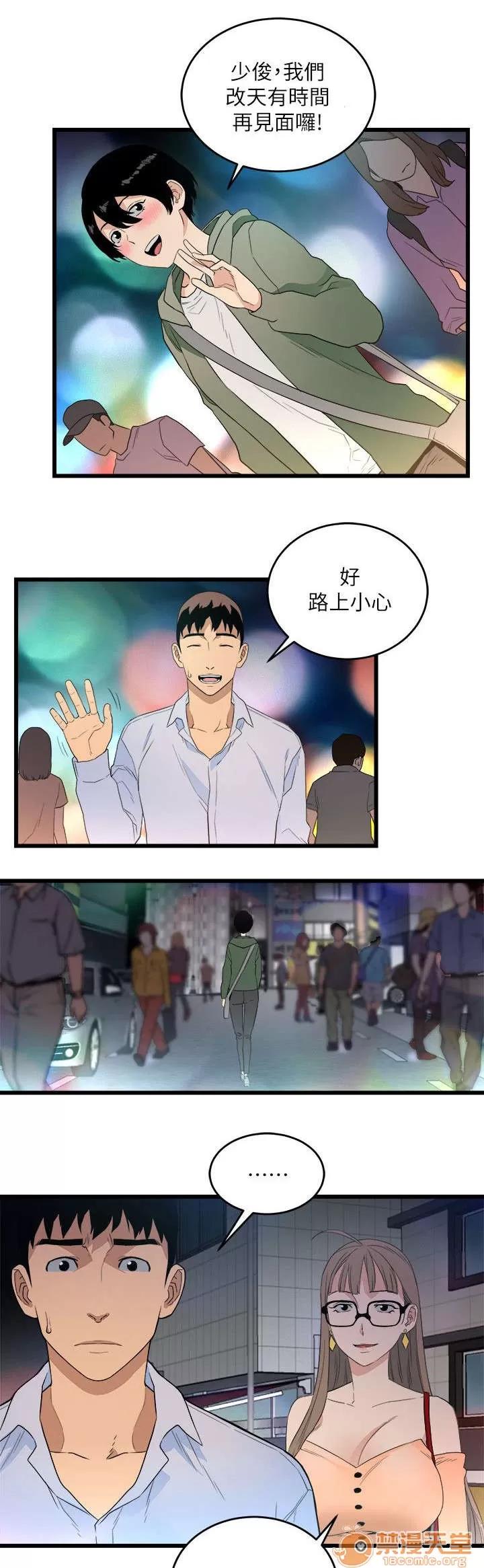 借刀制敵 拋棄 第1页