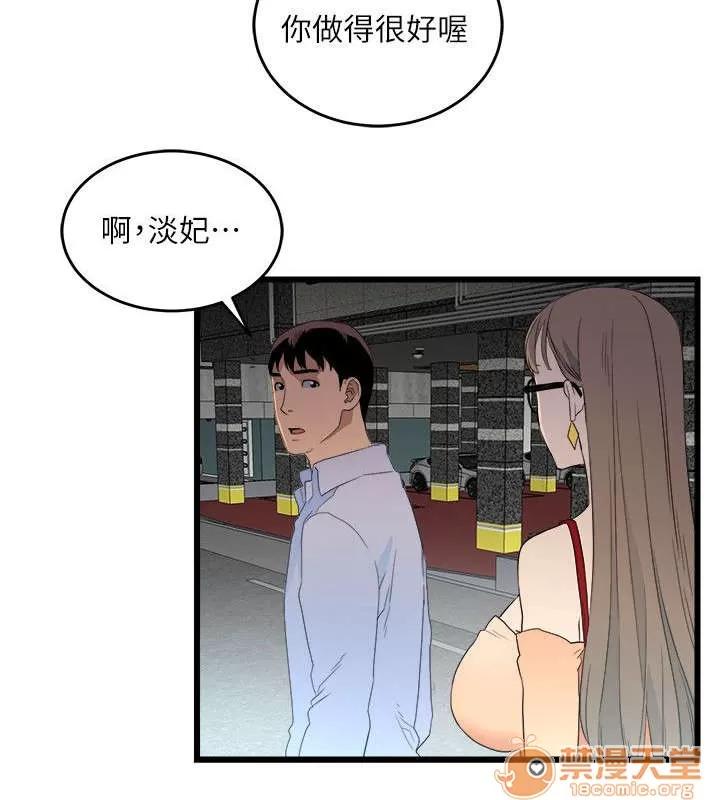 借刀制敵 拋棄 第2页