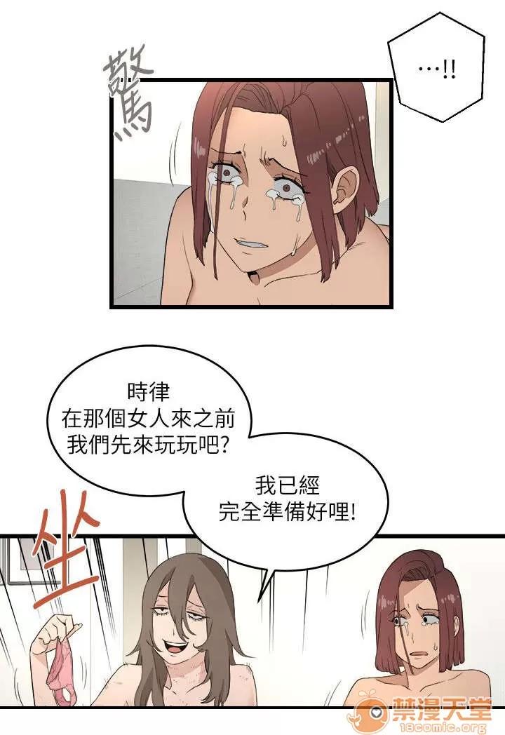 借刀制敵 堵門 第1页