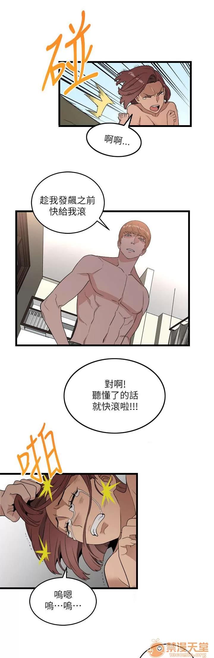 借刀制敵 堵門 第2页