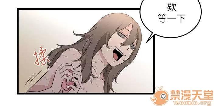 借刀制敵 堵門 第3页
