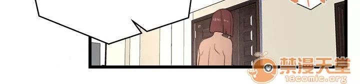 借刀制敵 堵門 第5页