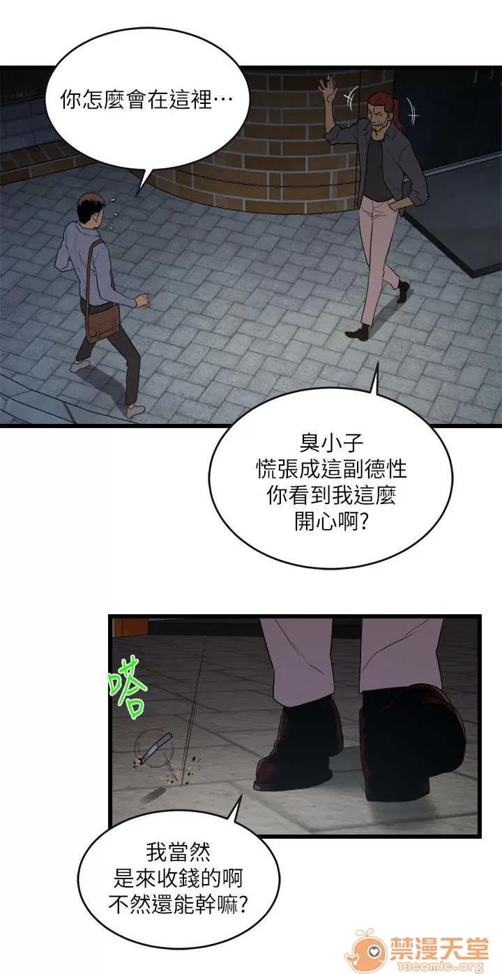借刀制敵 統統搶光 第1页