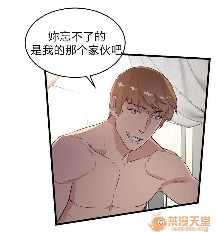 借刀制敵 逛街 第1页