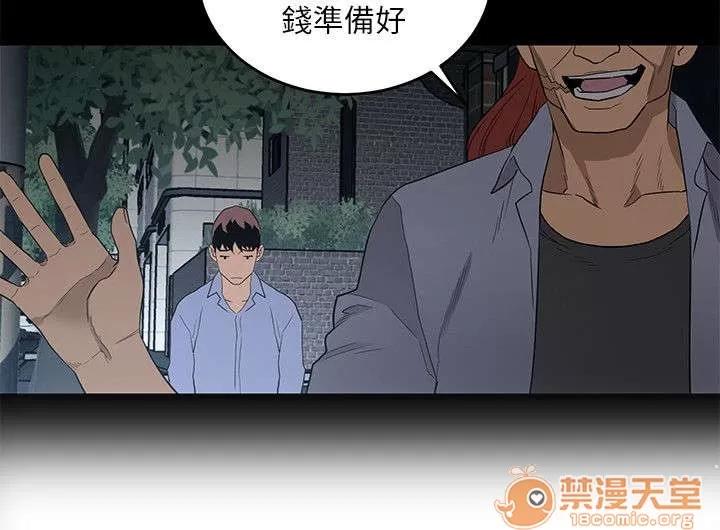 借刀制敵 逛街 第3页