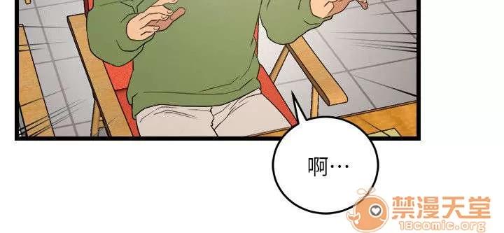 借刀制敵 逛街 第5页