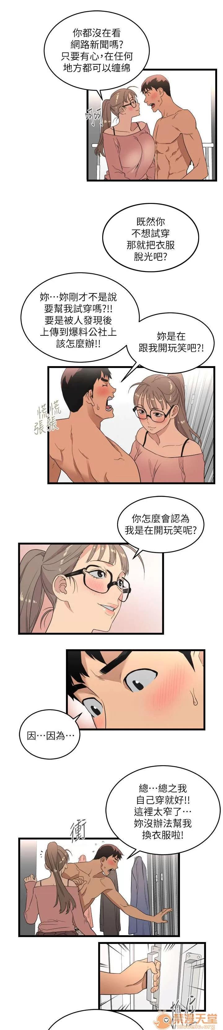 借刀制敵 包裝自己 第1页