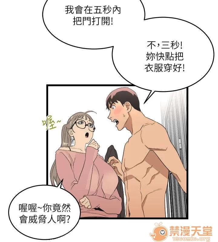 借刀制敵 包裝自己 第2页