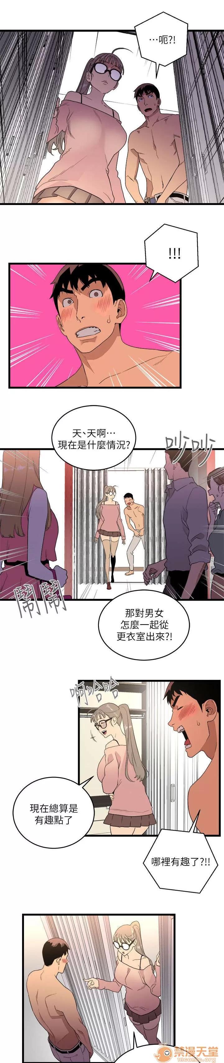 借刀制敵 包裝自己 第4页