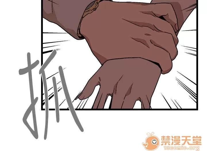 借刀制敵 反抗 第7页