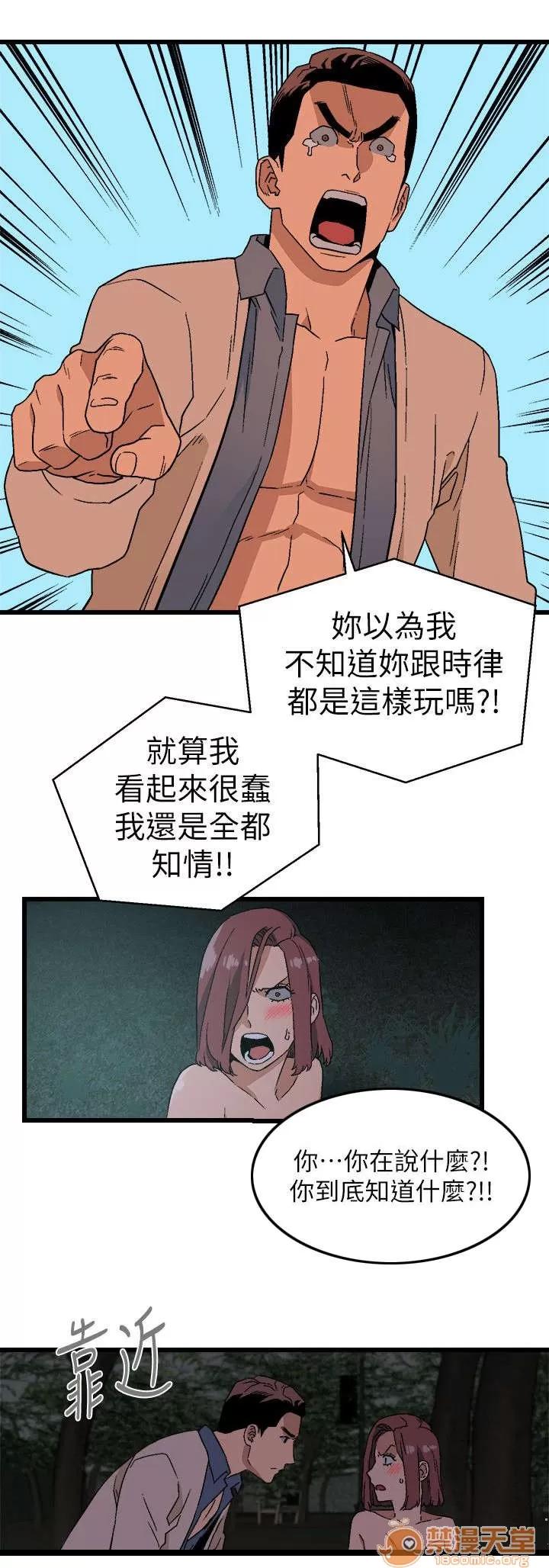 借刀制敵 如你所願 第1页
