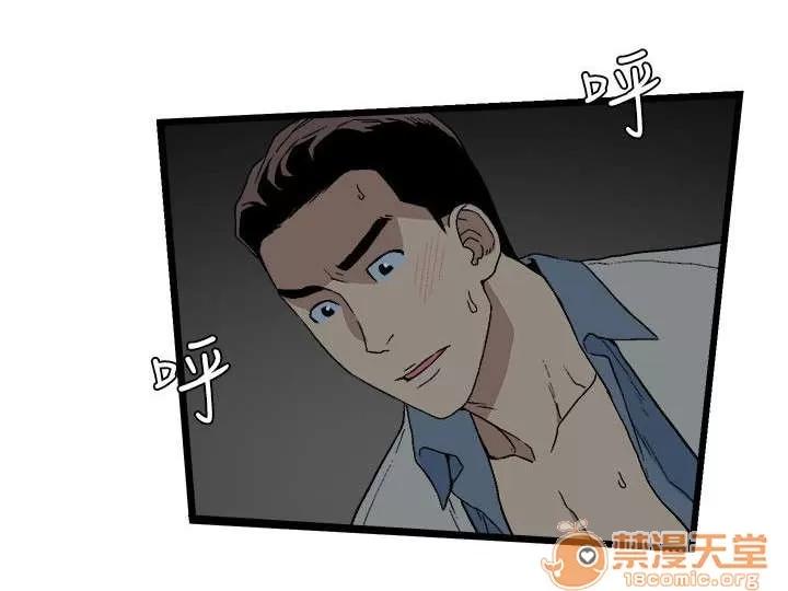 借刀制敵 告彆過去 第4页