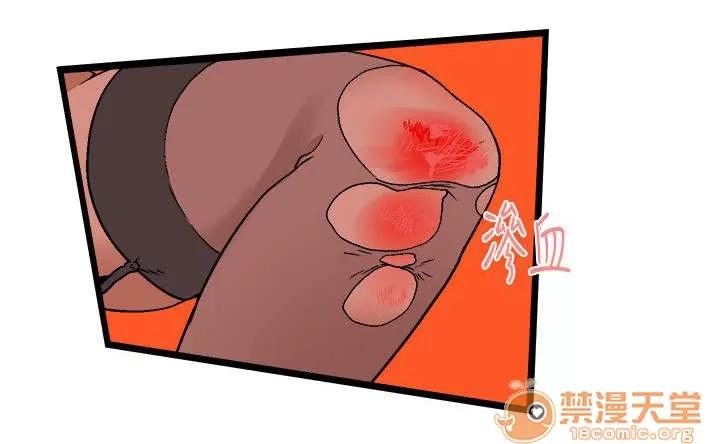 借刀制敵 告彆過去 第5页