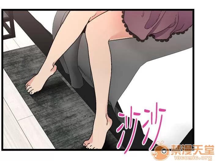 借刀制敵 大方 第3页
