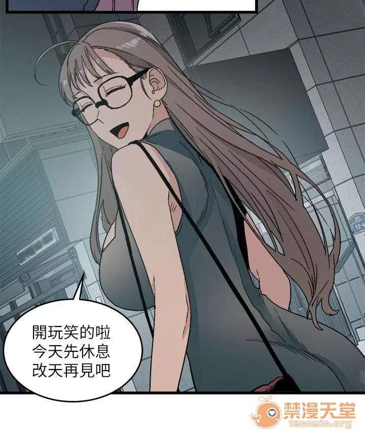 借刀制敵 圖書館嘗試 第2页