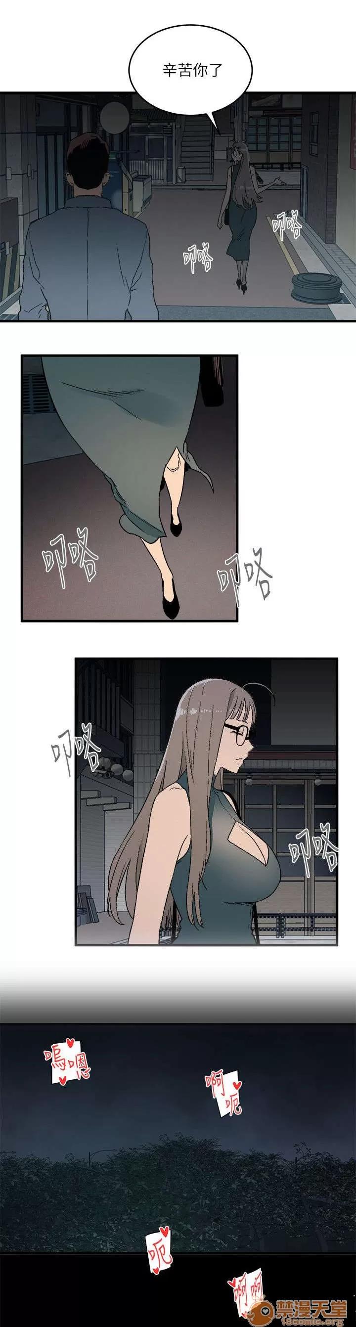 借刀制敵 圖書館嘗試 第3页
