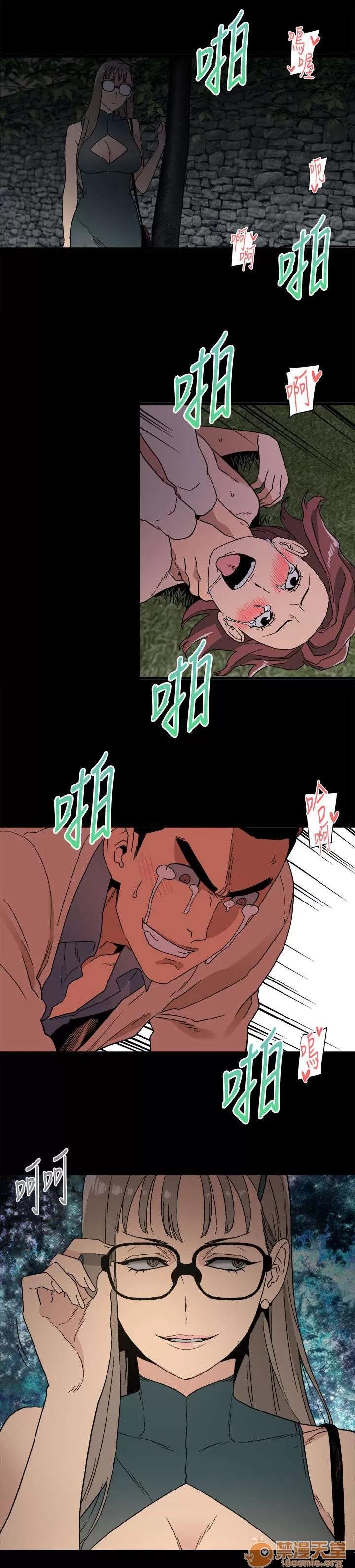 借刀制敵 圖書館嘗試 第4页