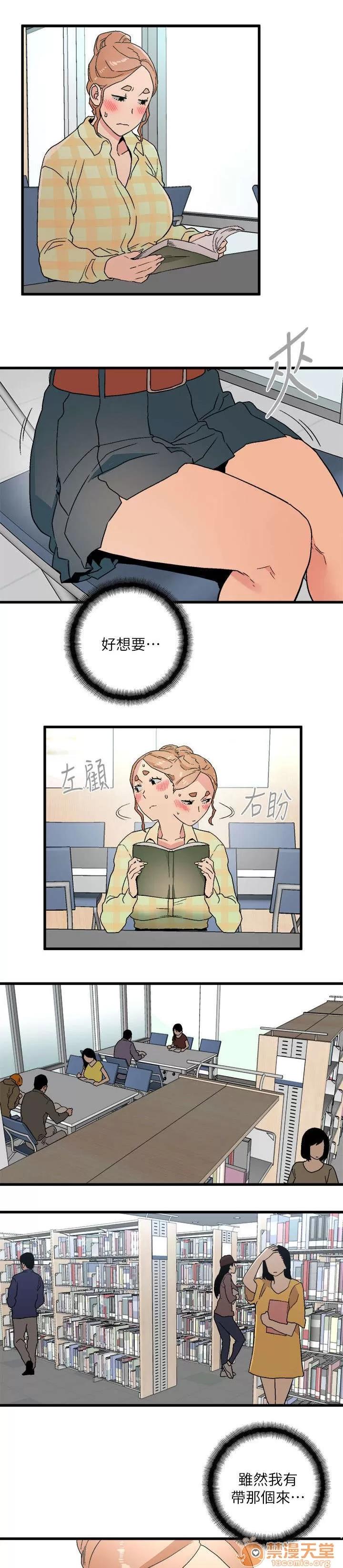 借刀制敵 圖書館嘗試 第7页