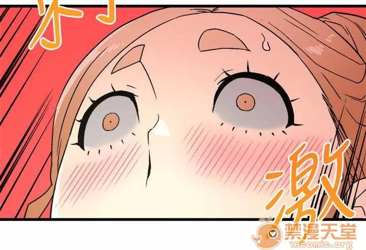 借刀制敵 圖書館嘗試 第11页