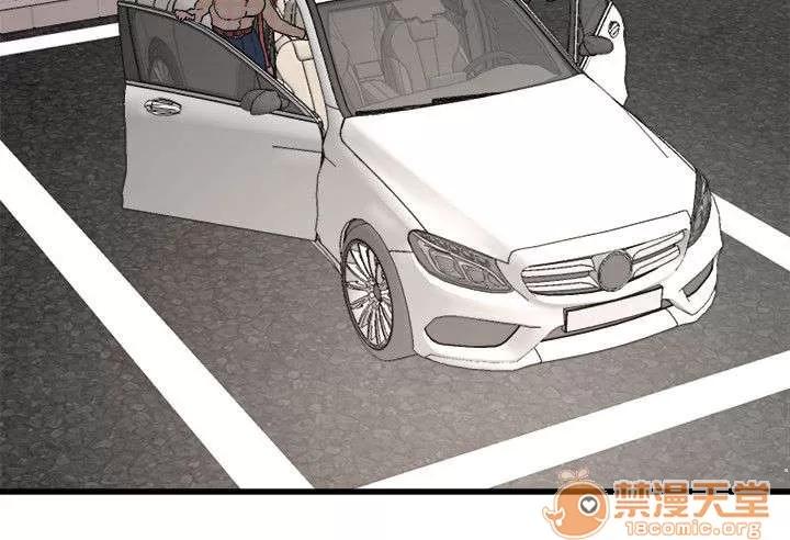 借刀制敵 在車里休息會吧 第2页