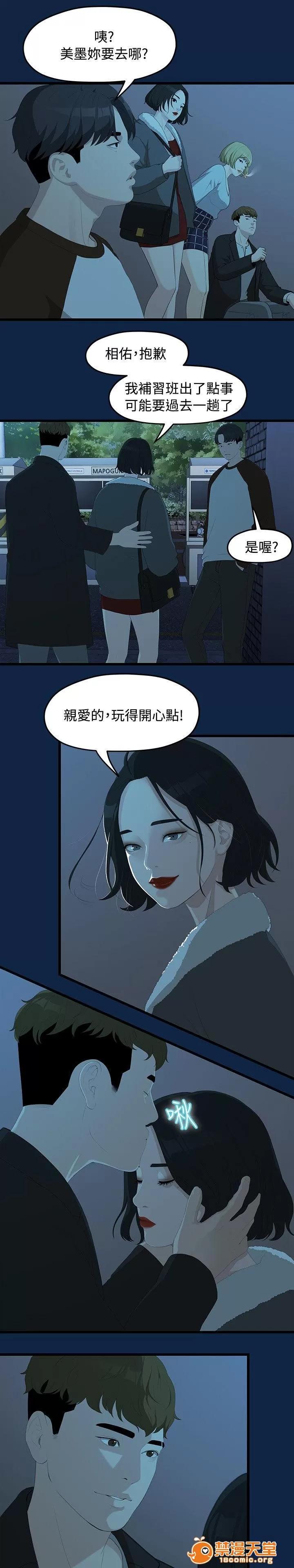 畢業分手季 演戲 第1页