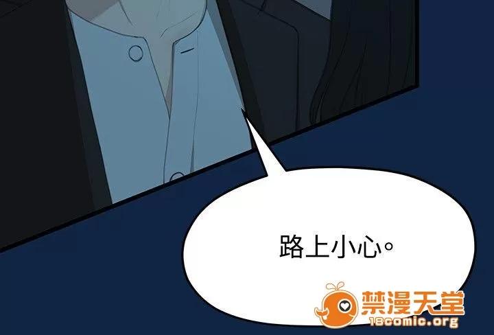 畢業分手季 演戲 第2页