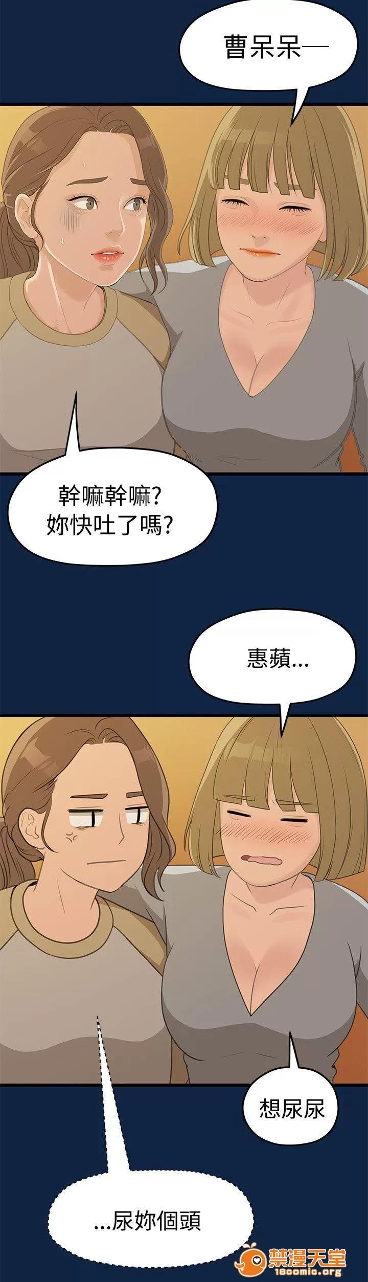 畢業分手季 演戲 第5页