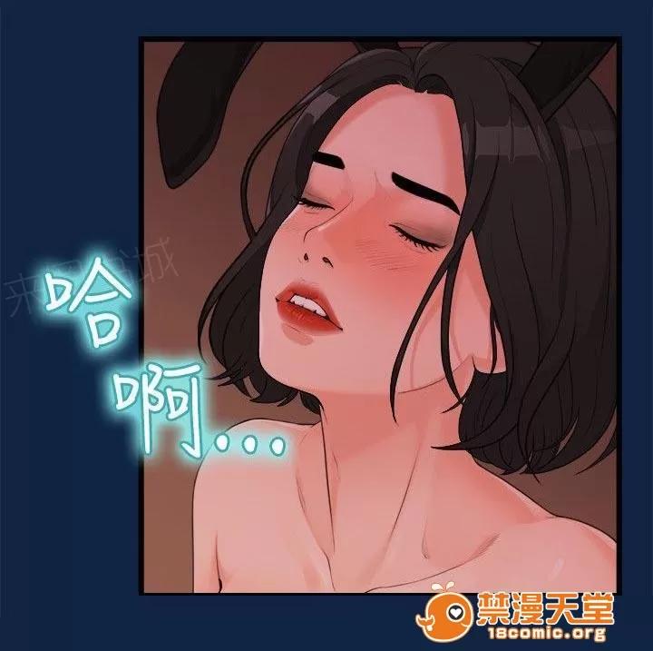 畢業分手季 公司報道 第4页