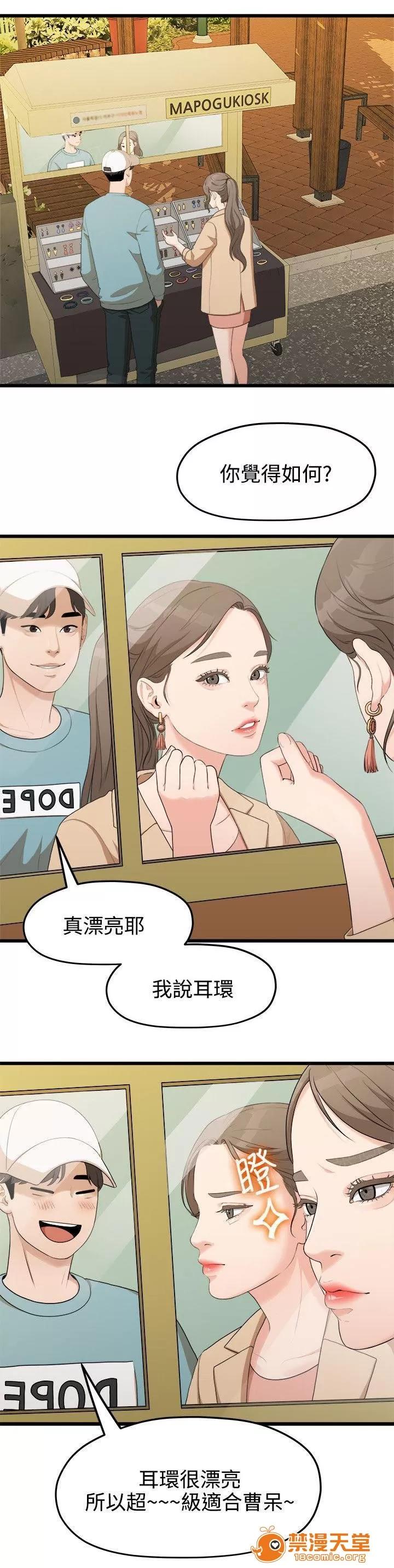 畢業分手季 照片 第1页