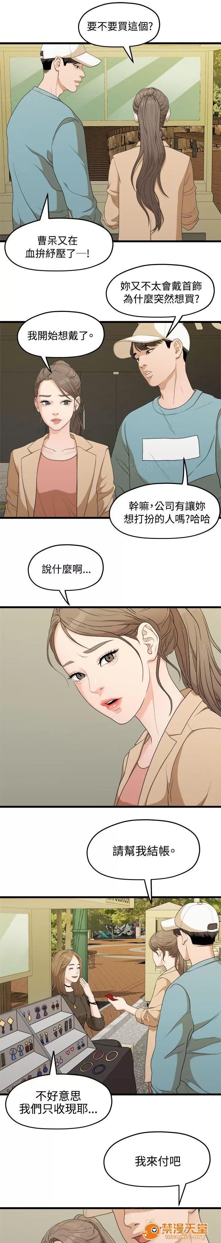 畢業分手季 照片 第2页