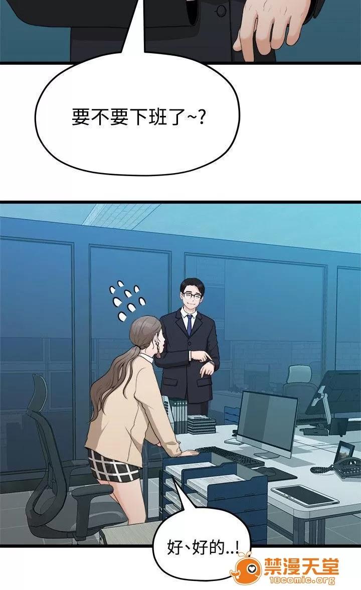 畢業分手季 看電影 第4页