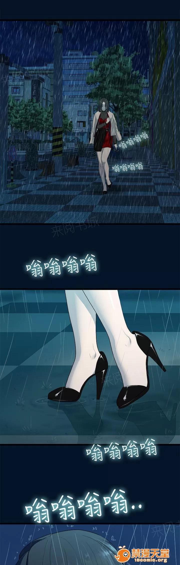 畢業分手季 唯一信任的人 第1页