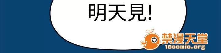 畢業分手季 不好的想法 第2页