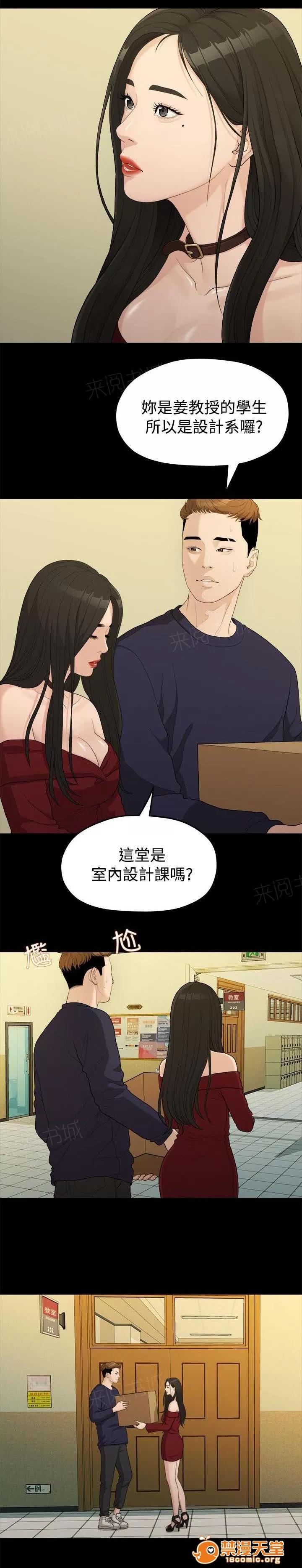 畢業分手季 弄丟的東西 第1页