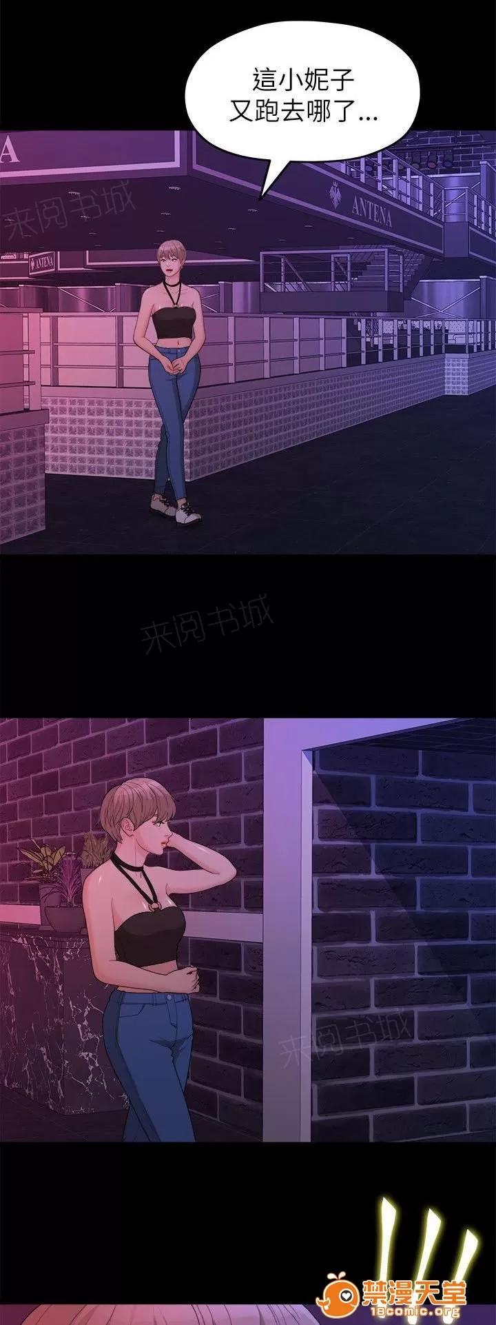 畢業分手季 被看到了 第1页