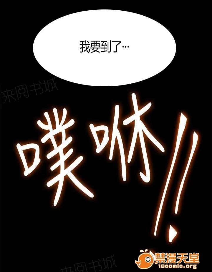 畢業分手季 失貞 第11页