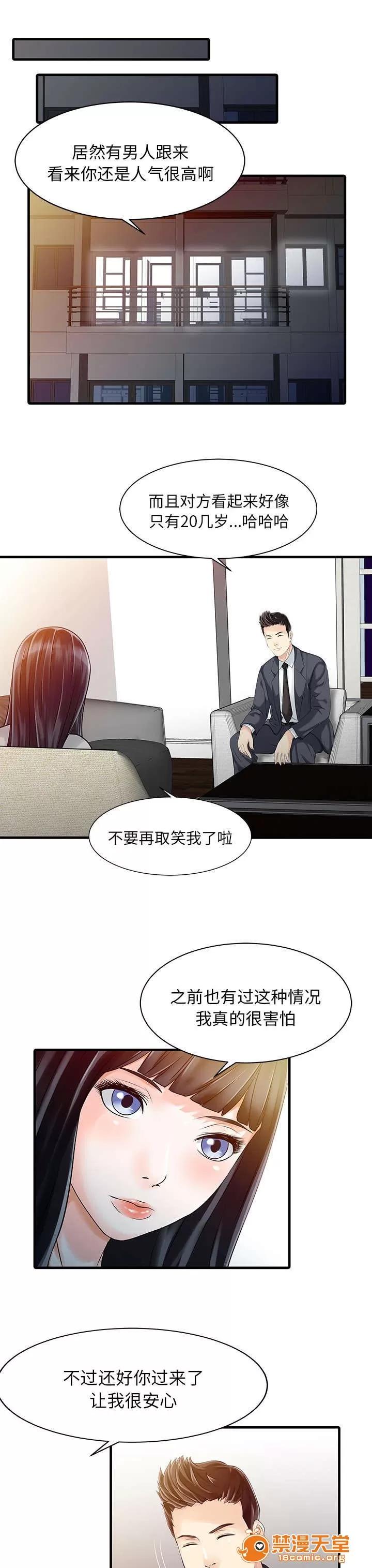 民宿繼承人 老照片 第1页