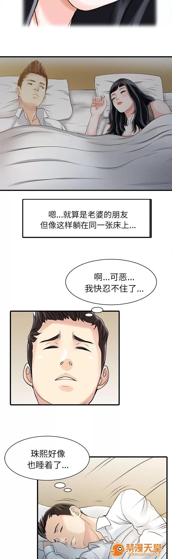 民宿繼承人 老照片 第4页