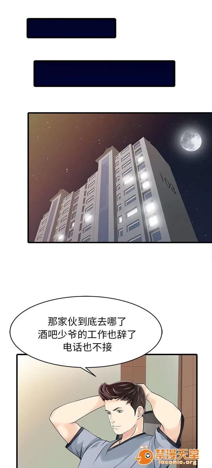 民宿繼承人 線索 第1页