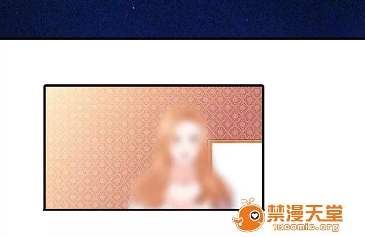民宿繼承人 無法相信 第22页