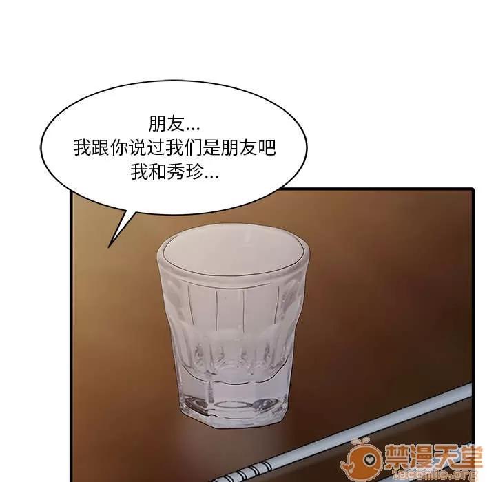 民宿繼承人 過去 第1页