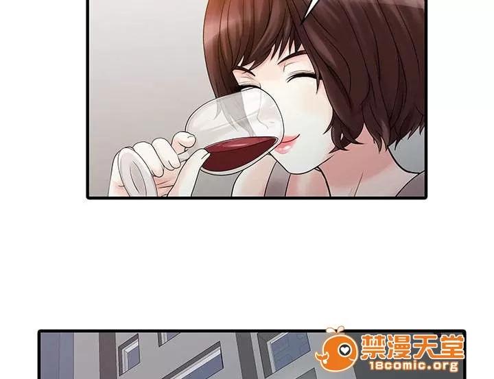 民宿繼承人 驗證 第10页