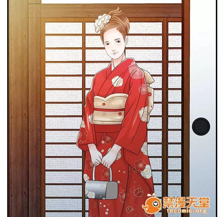 民宿繼承人 驗證 第33页