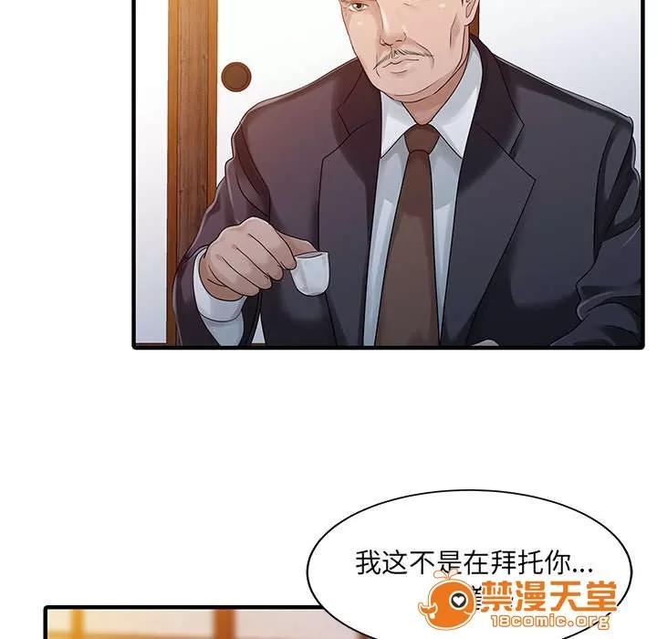 民宿繼承人 驗證 第39页