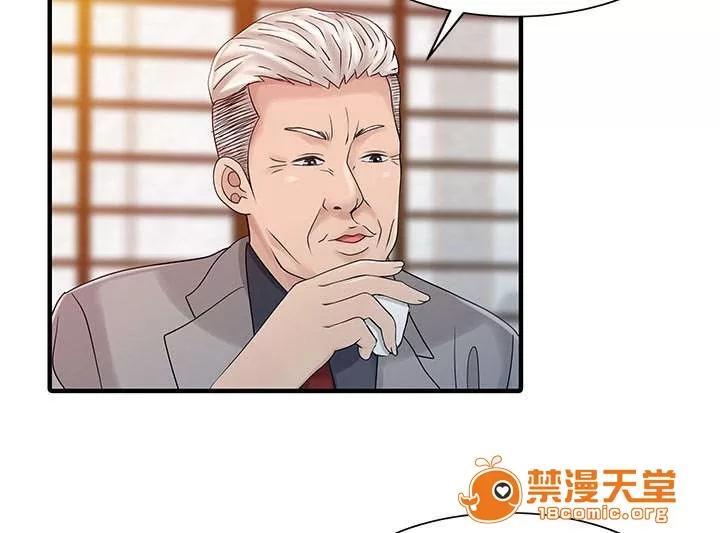 民宿繼承人 驗證 第40页