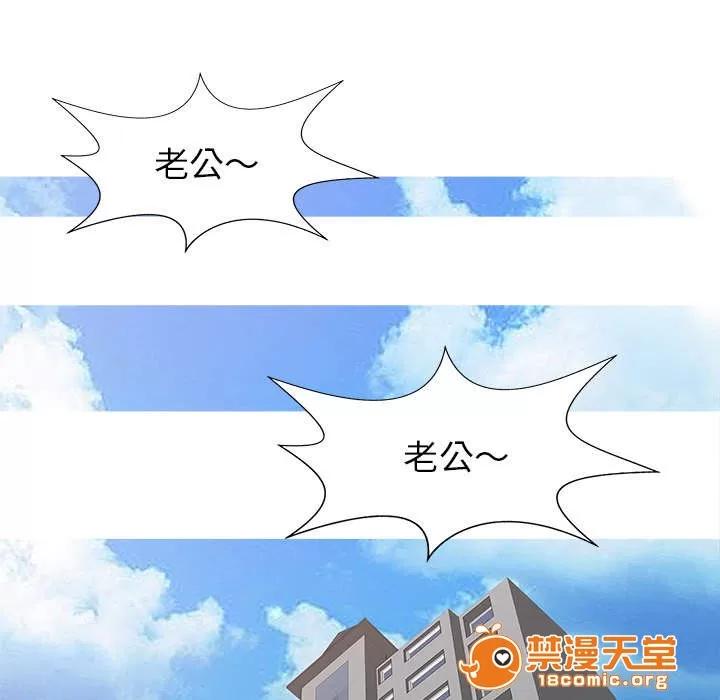 民宿繼承人 驗證 第42页