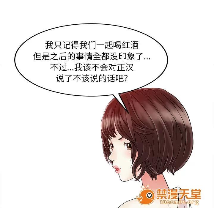 民宿繼承人 驗證 第45页