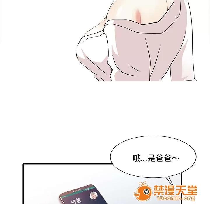 民宿繼承人 驗證 第46页