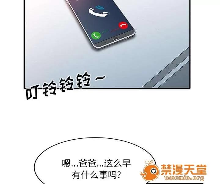 民宿繼承人 驗證 第47页
