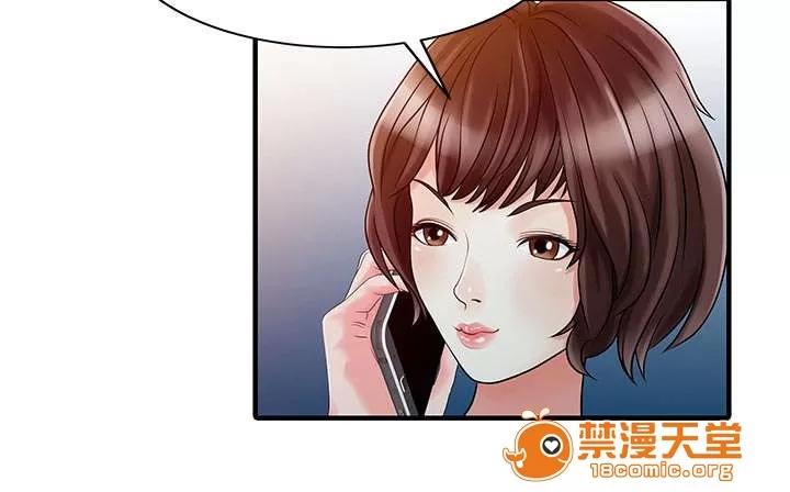 民宿繼承人 驗證 第48页